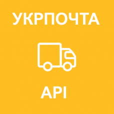 "Ukrposhta API" - delivery module for OpenCart