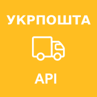 "Укрпочта API" - модуль доставки для OpenCart "Укрпочта API" - модуль доставки для OpenCart
